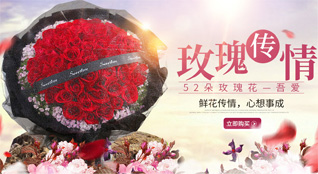 山东青岛黄岛区张家楼镇鲜花速递